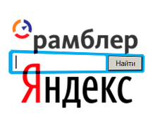 Yandex und Rambler verbünden sich